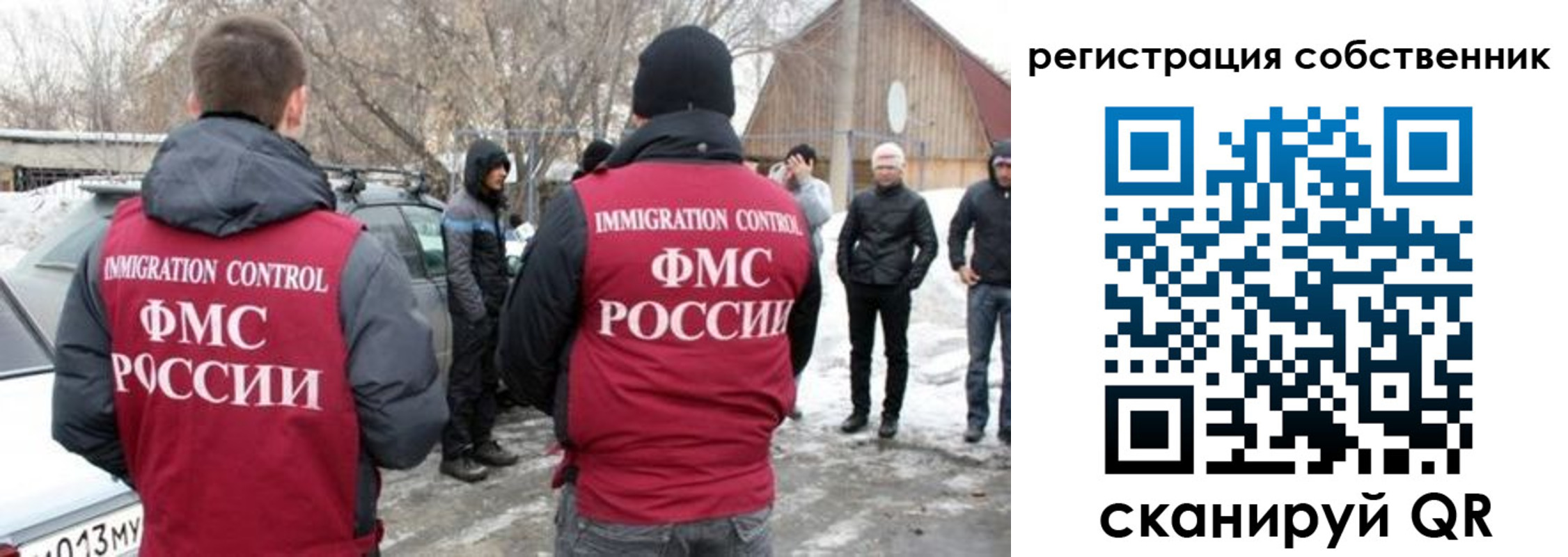 прописка поиск в Сафоново