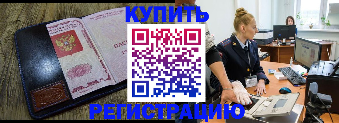 пропишу в квартире в Сафоново